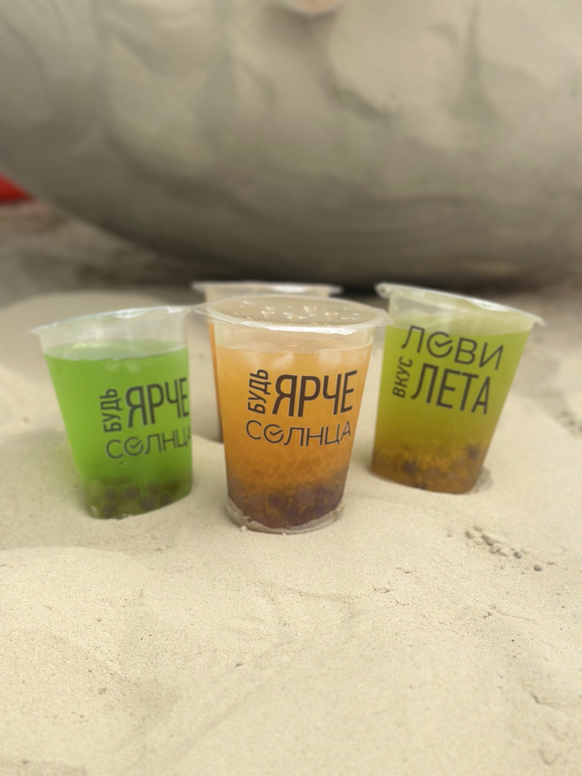 Бабл Ти Bubble Tea бар в Сочи на мероприятие